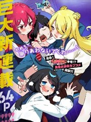 新世纪福音战士剧场版序 导演访谈