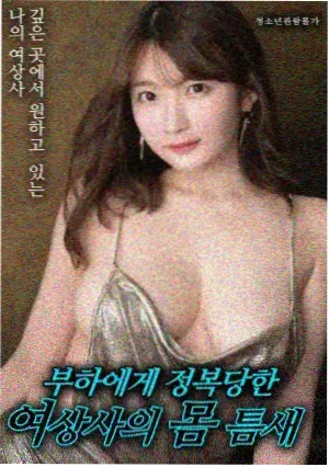 碇真嗣 驾驶舱内剧照