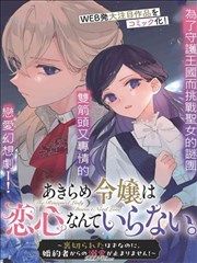 零号机启动实验剧照