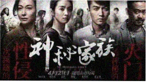 新世纪福音战士剧场版序 角色图鉴专题